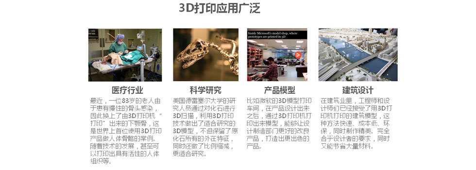 Slide 7
