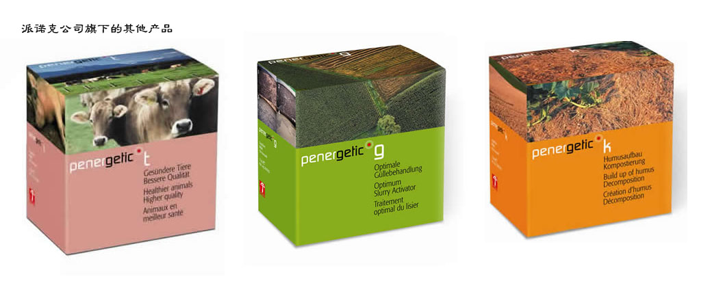 派诺克是系列产品：k用于土壤；p用于植物；t用于动物；g用于粪土；w用于水。我们农作物主要是使用派诺克k和p两款产品，均10克袋装，粉状（膨润土）。只因能量巨大，每亩用量：k，一般大亩3-5包，一年一次；蔬菜大棚6-10包，一年一次。p一般大亩季4包，每次两包；蔬菜大棚4-8包，每次2包。